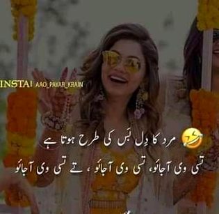 Funny joke