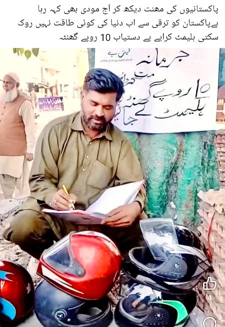 Memes & Satire image