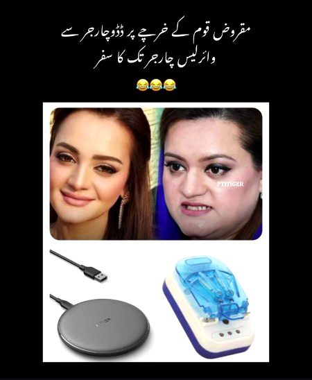 Memes & Satire image