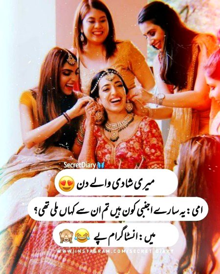 Jokes image