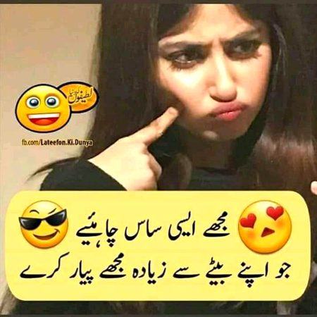 Jokes image