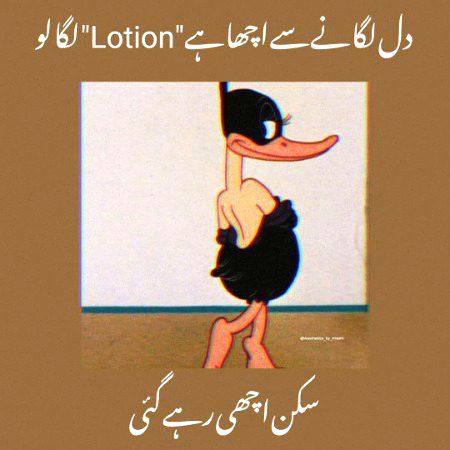 Jokes image