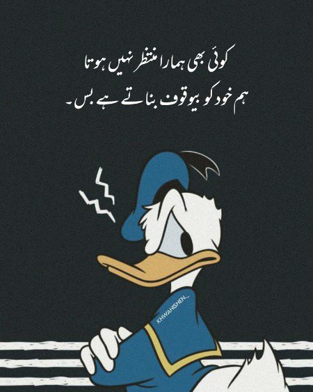 Attitude Poetry image