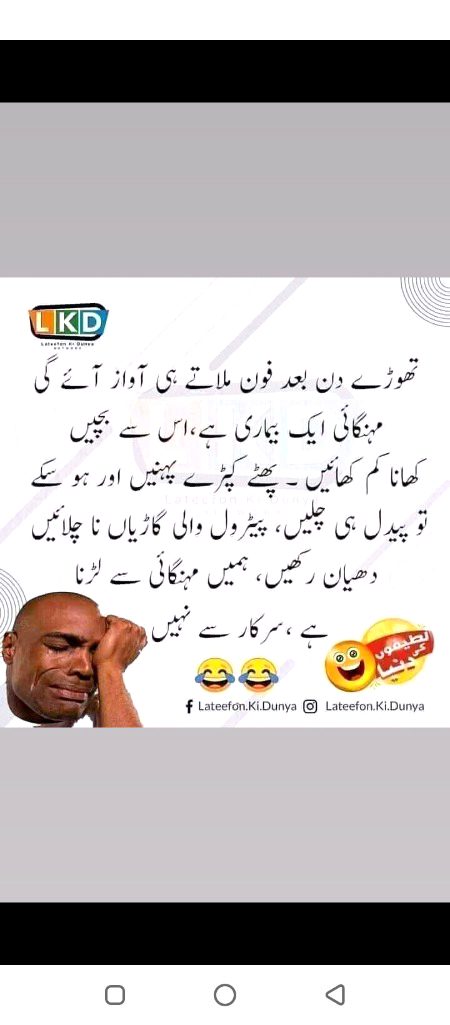 Jokes image