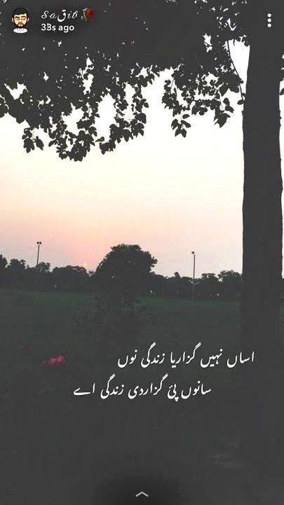 Sad Poetry image