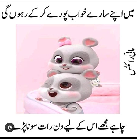 Jokes image