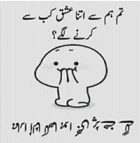 Jokes image