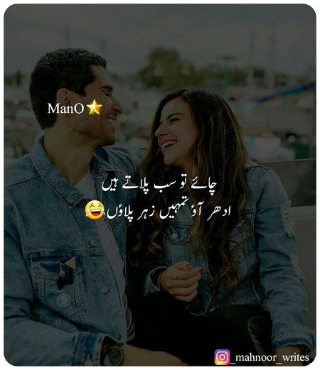 Funny joke