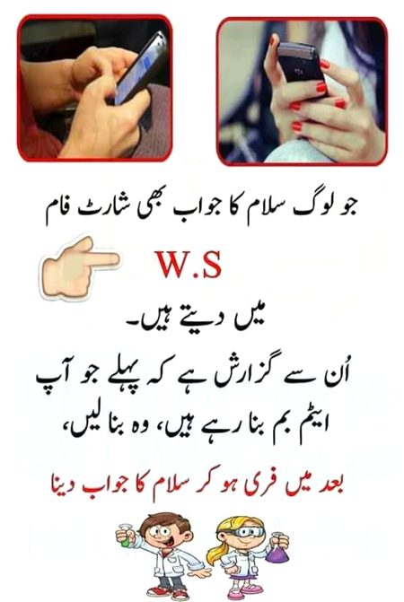 Funny joke