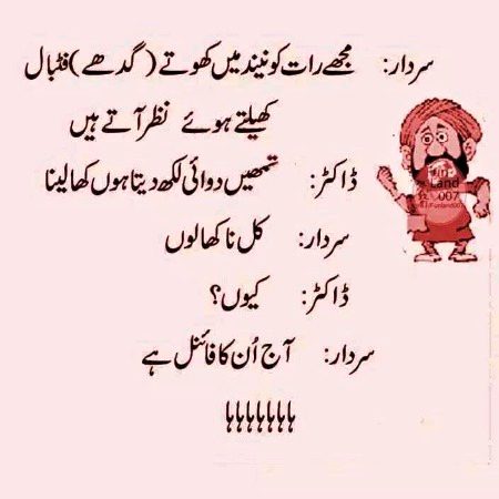 Jokes image