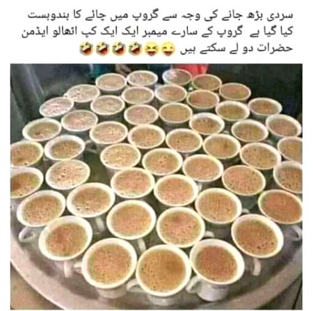 Jokes image