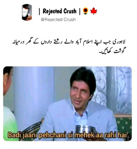 Funny joke
