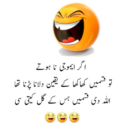 Jokes image