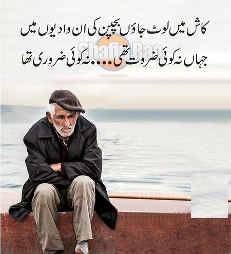 Sad Poetry image