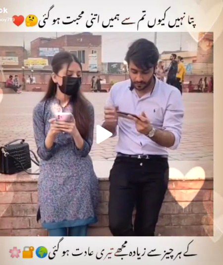 Romantic Poetry image