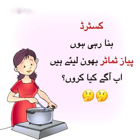 Jokes image