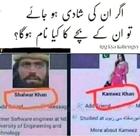 Memes & Satire image