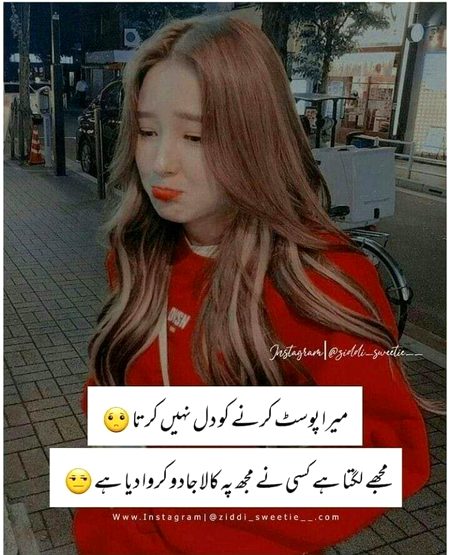 Jokes image