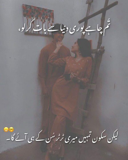 Jokes image