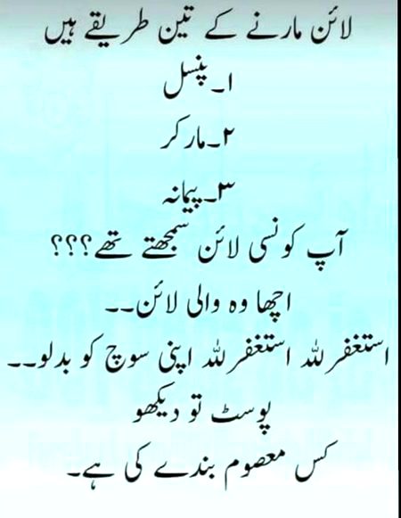 Jokes image