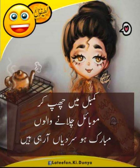 Jokes image