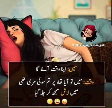 Jokes image