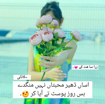 Romantic Poetry image