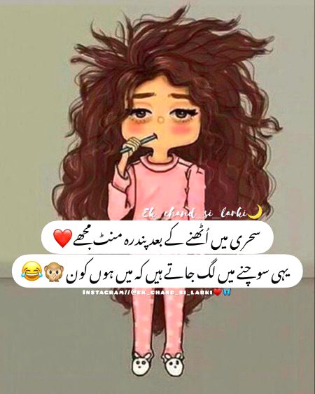 Jokes image
