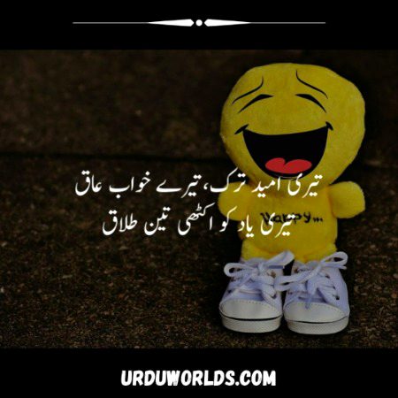 Jokes image