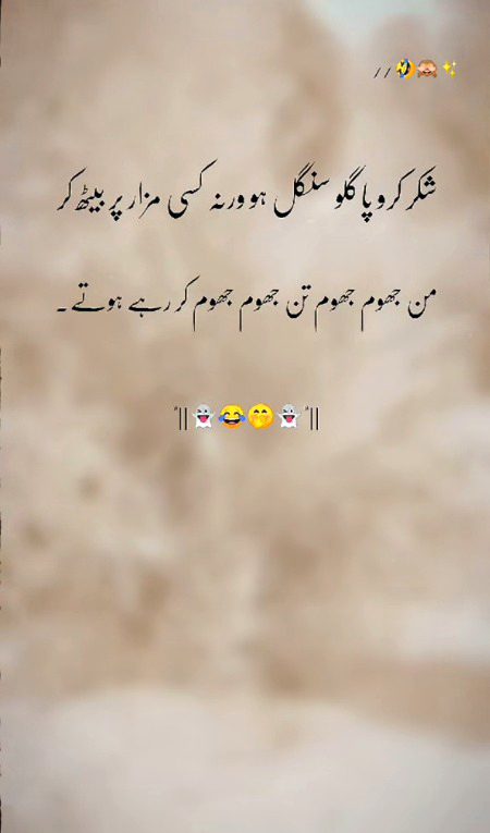 Jokes image