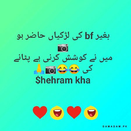 Funny joke