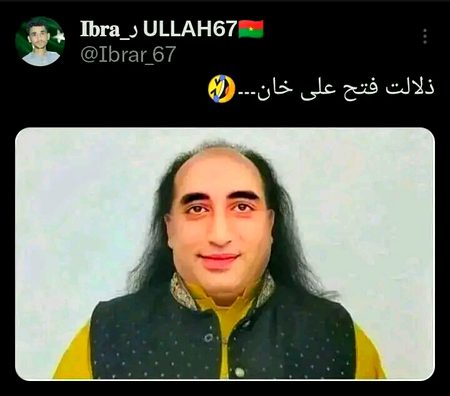 Memes & Satire image