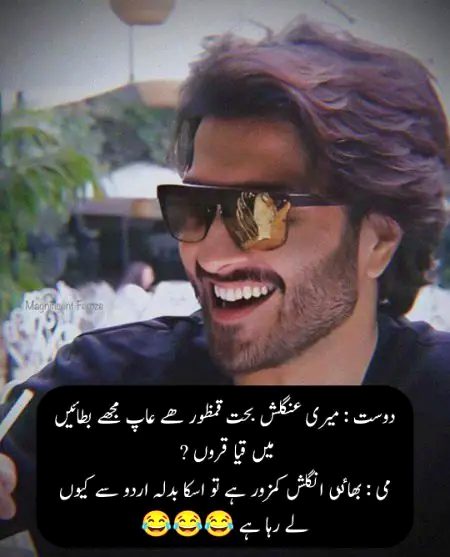 Jokes image