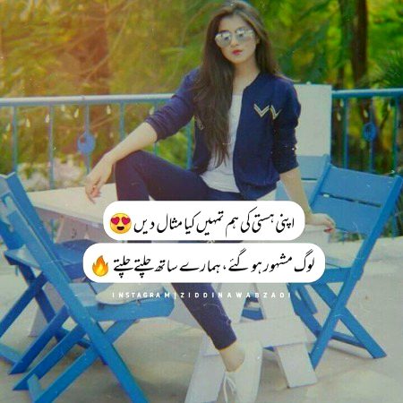 Attitude Poetry image