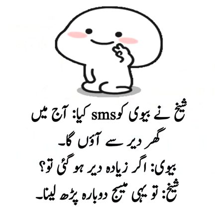 Jokes image
