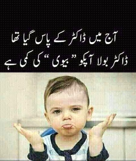 Funny joke