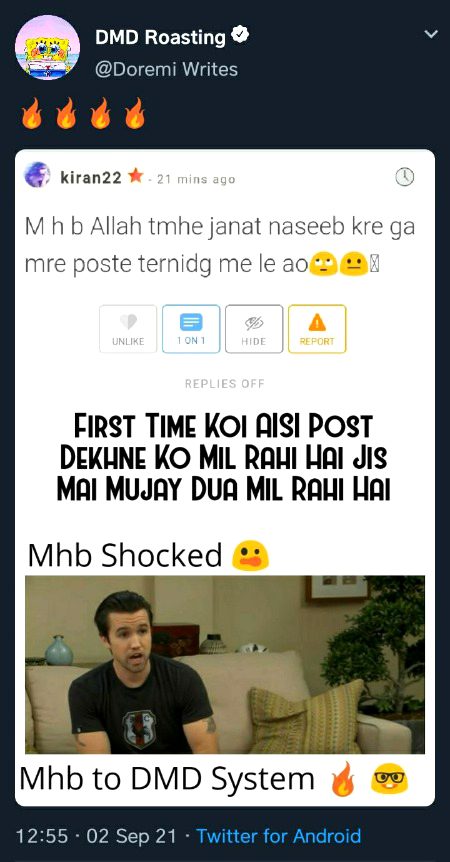 Damadam Roasting image