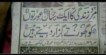 Funny joke