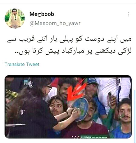 Memes & Satire image