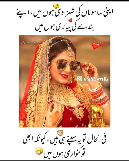 Jokes image