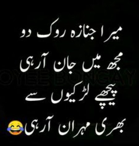 Jokes image
