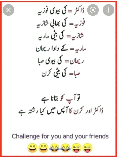 Riddles & Puzzles image