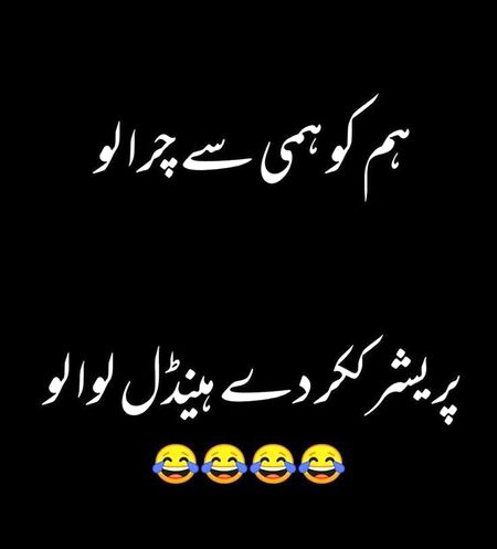 Jokes image