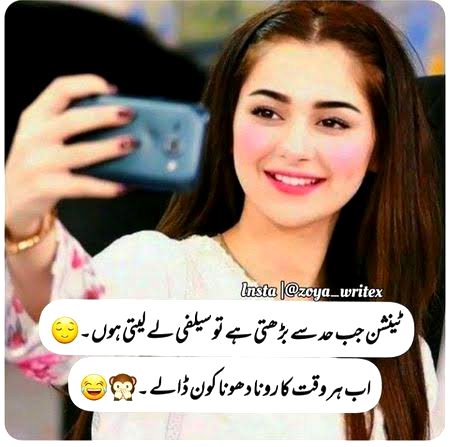 Jokes image