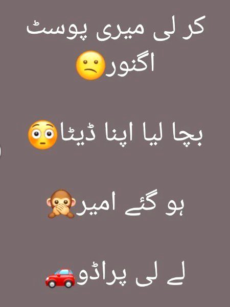 Jokes image
