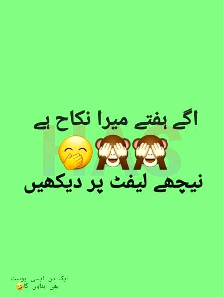 Jokes image