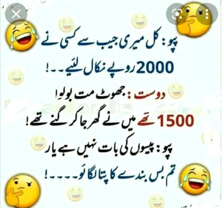 Jokes image