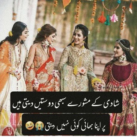 Jokes image