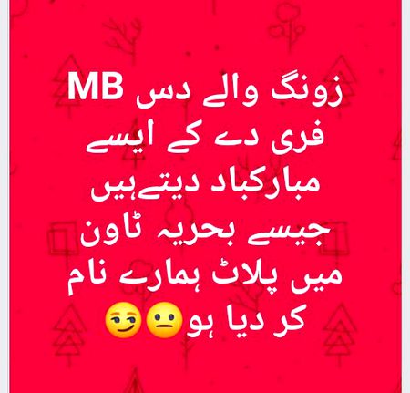 Jokes image