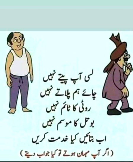Funny joke